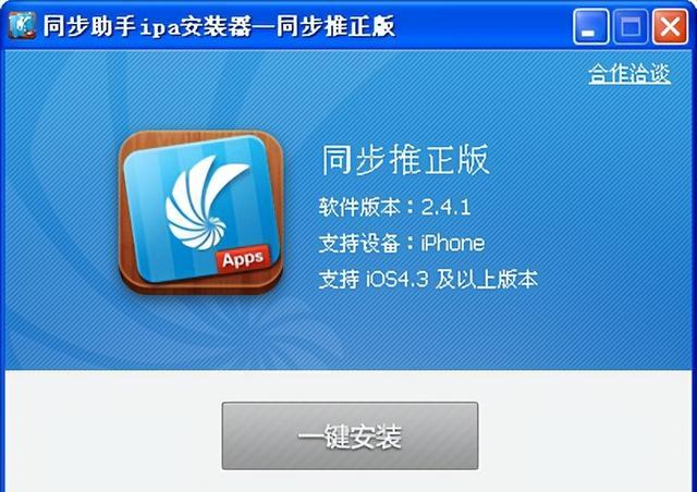 91助手 百度收购 应用分发_手机助手贴吧能看经验排名吗