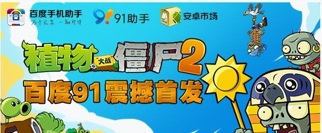 91助手 百度收购 应用分发_手机助手贴吧能看经验排名吗