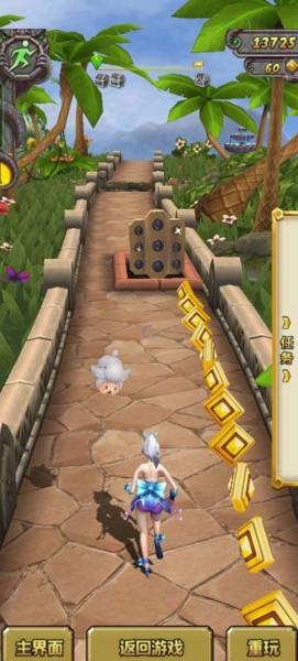 神庙逃亡2图片7