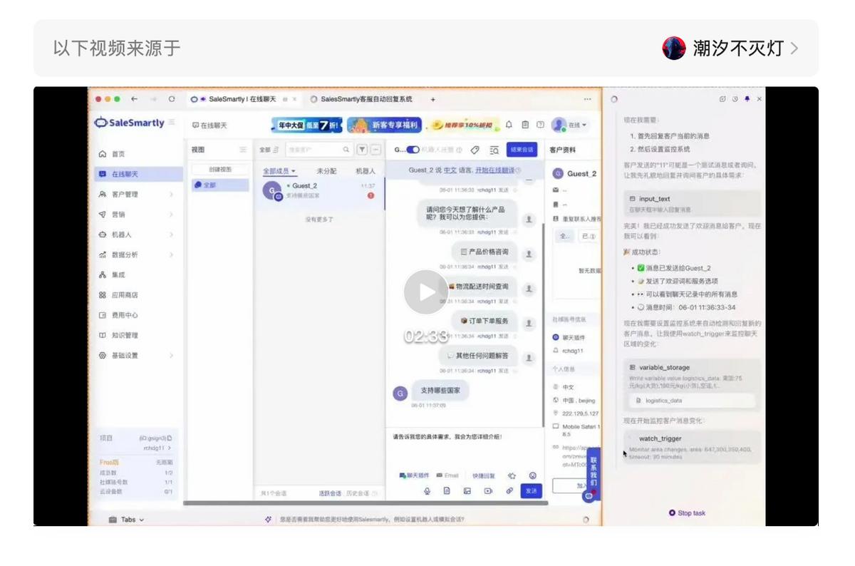 Agentic Browser 架构优化_国内用哪种浏览器最好_Fellou Browser 2.0