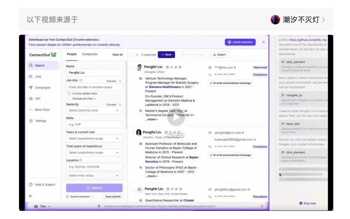 国内用哪种浏览器最好_Agentic Browser 架构优化_Fellou Browser 2.0