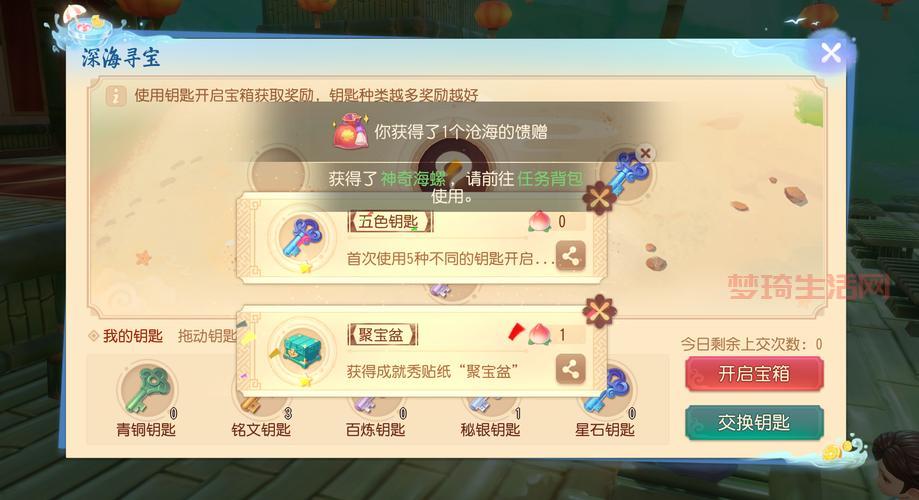 梦幻西游61活动：今年六一有什么惊喜福利？