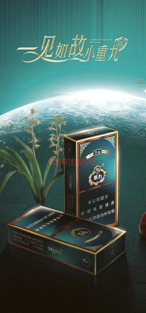云中重楼价格多少钱一斤？在哪里可以购买到正品？