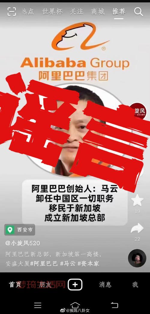 世界杯推荐信息满天飞怎么选？这几招帮你过滤！