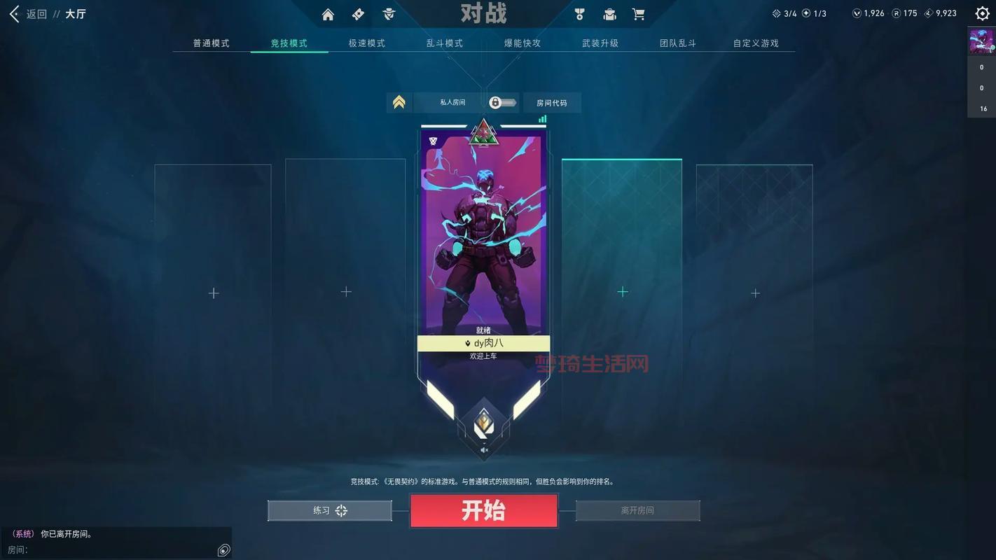 cf枪王之王需要哪些意识？提升这几点告别菜鸟！