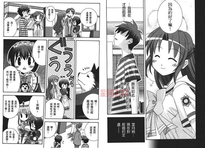 夜明前的琉璃色结局是啥意思？深度解析看这里！
