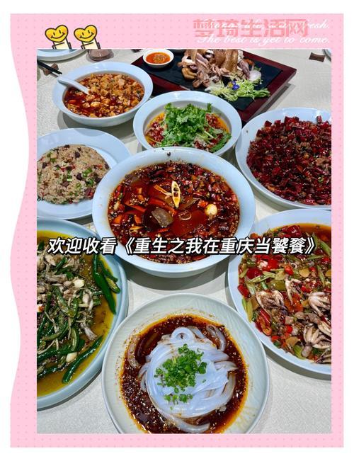 邻家美食探店：品尝家门口的美味，幸福感爆棚！