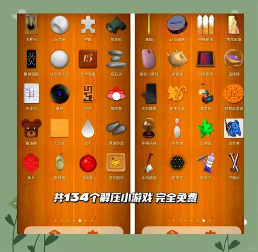 压力大？玩玩发泄小游戏大全，轻松释放坏情绪
