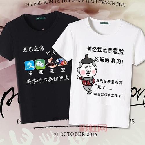 内涵段子和抖音