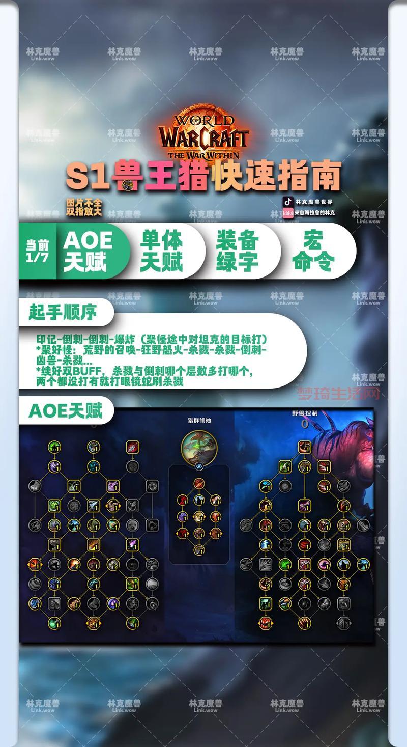 Wow随从任务怎么做？快速提升随从等级技巧分享！