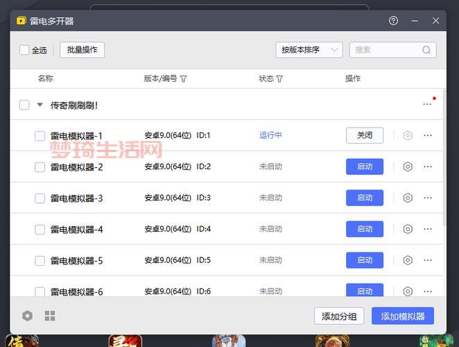 传奇挂机脚本安全稳定吗？使用前注意这几个要点！