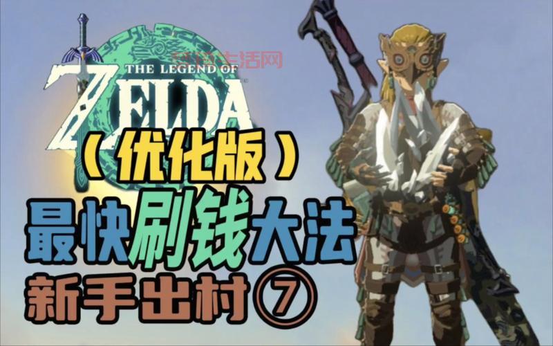 gba塞尔达传说怎么玩？新手快速上手保姆级教程！