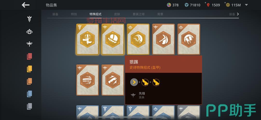 暗黑3技能怎么换位置最方便？开启这个选项随便放！