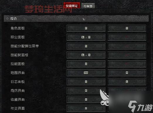 暗黑3技能怎么换位置最方便？开启这个选项随便放！
