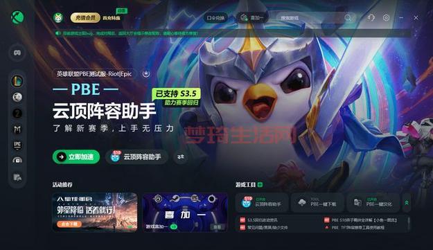 英雄联盟领取中心官网入口，别再找错啦！