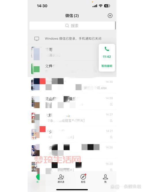 手机语音免费打电话靠谱吗？老用户告诉你哪个最好用。