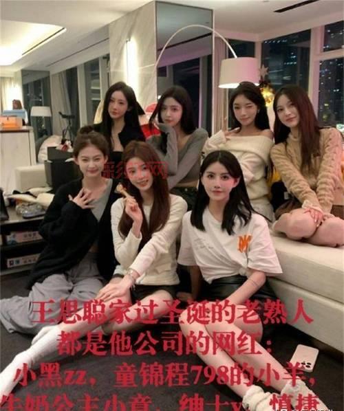 412事件明星