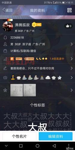 送8位qq靓号是真的吗？内行人告诉你真相！