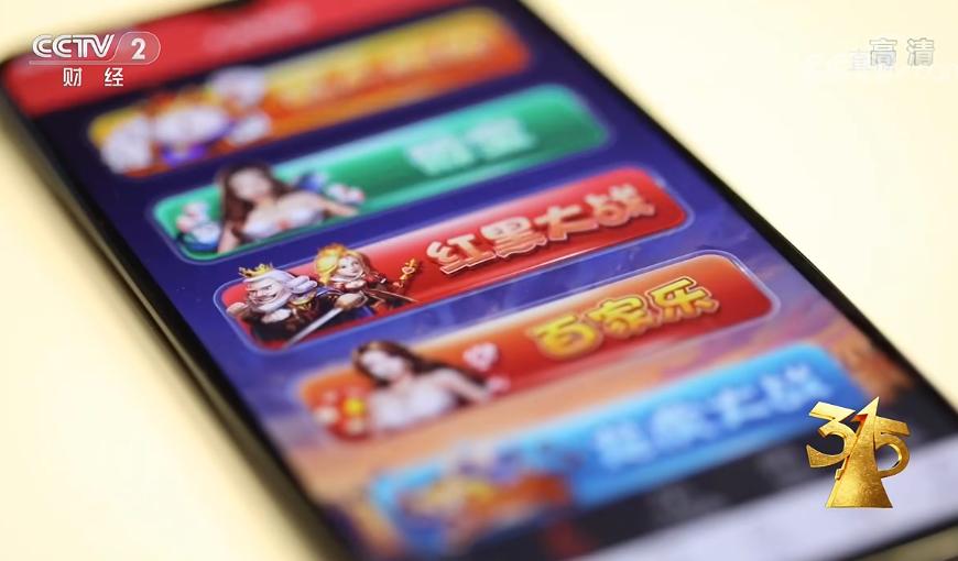 趣头条虚假宣传疗效广告_趣头条游戏中心怎么赚钱_趣头条违规广告