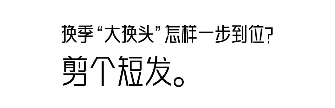 原来这就是女明星的“换头术”