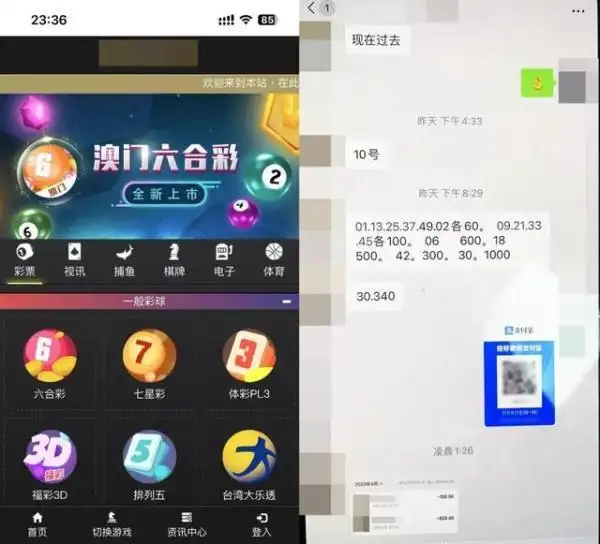 六合彩大全_北海防城港同步打击六合彩赌博_北海市公安局打击六合彩赌博犯罪