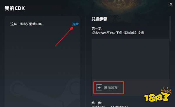黑道圣徒重启版作弊mod怎么用 黑道圣徒重启版作弊mod使用教程
