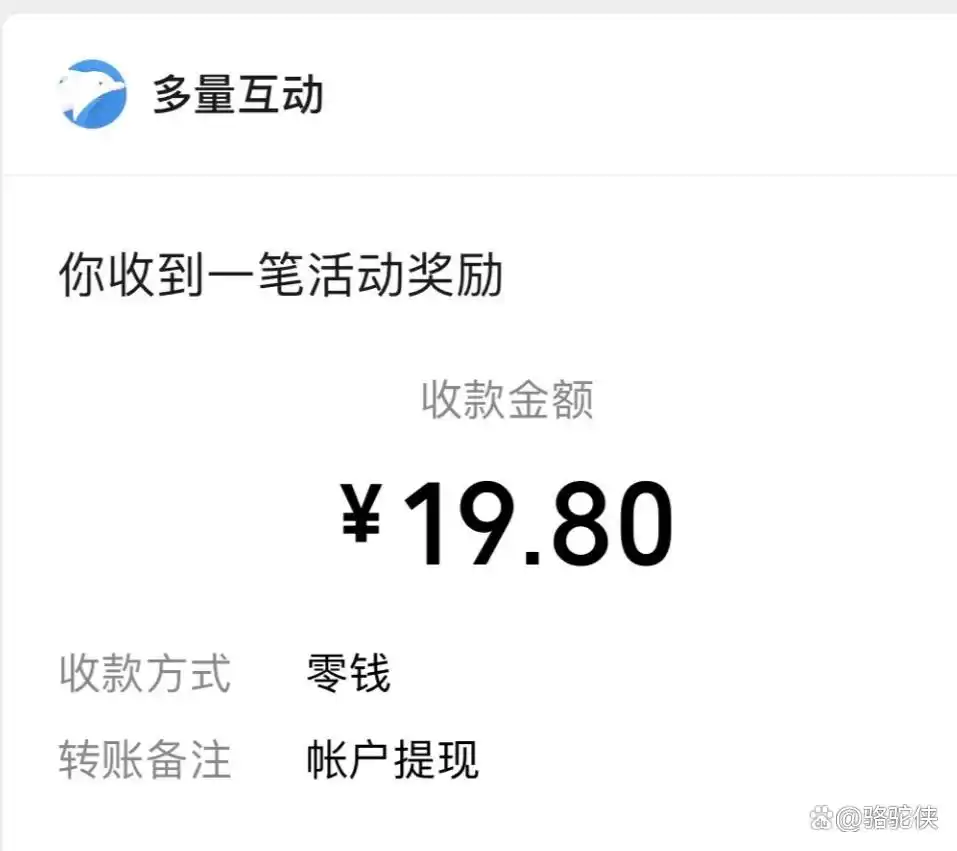 推荐9款赚钱小游戏，每天秒到账30-50元，不用看广告