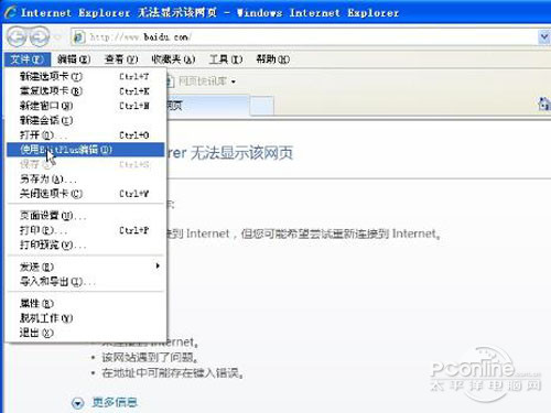 【浏览器打不开】然后请清除一下浏览器的缓存