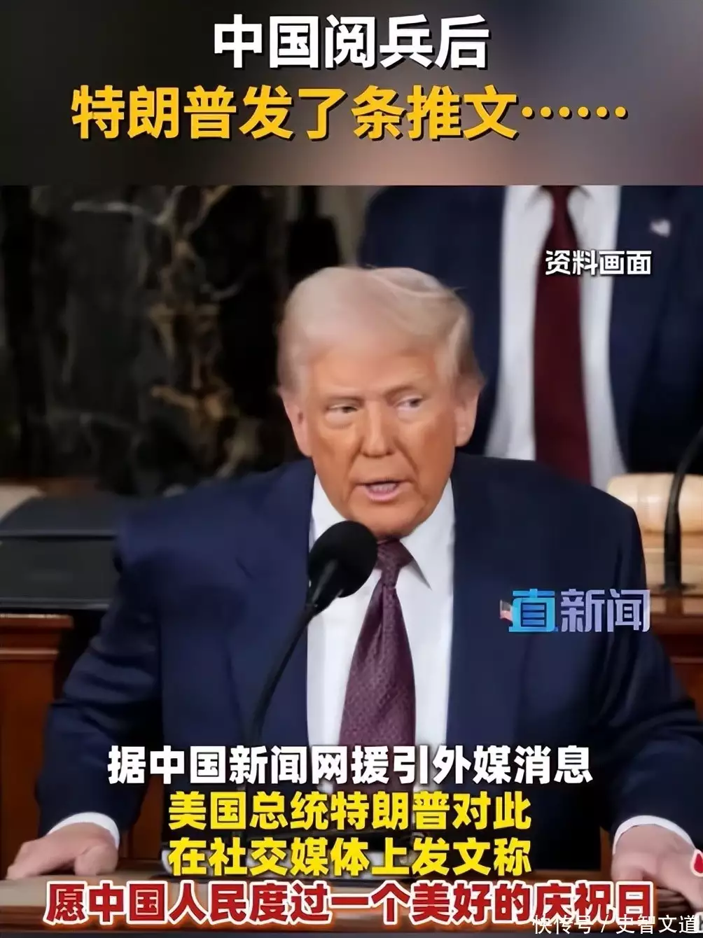 中国军队战略投送能力_中国固有领土_日本对华军事扩张