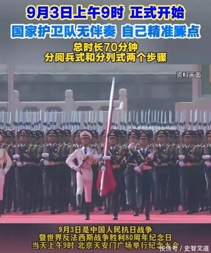 日本对华军事扩张_中国固有领土_中国军队战略投送能力