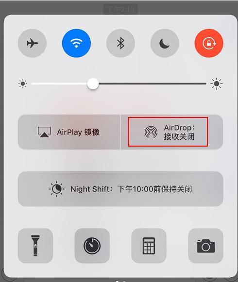 限制广告追踪有什么用_发送诊断与用量关闭_iPhone广告追踪关闭