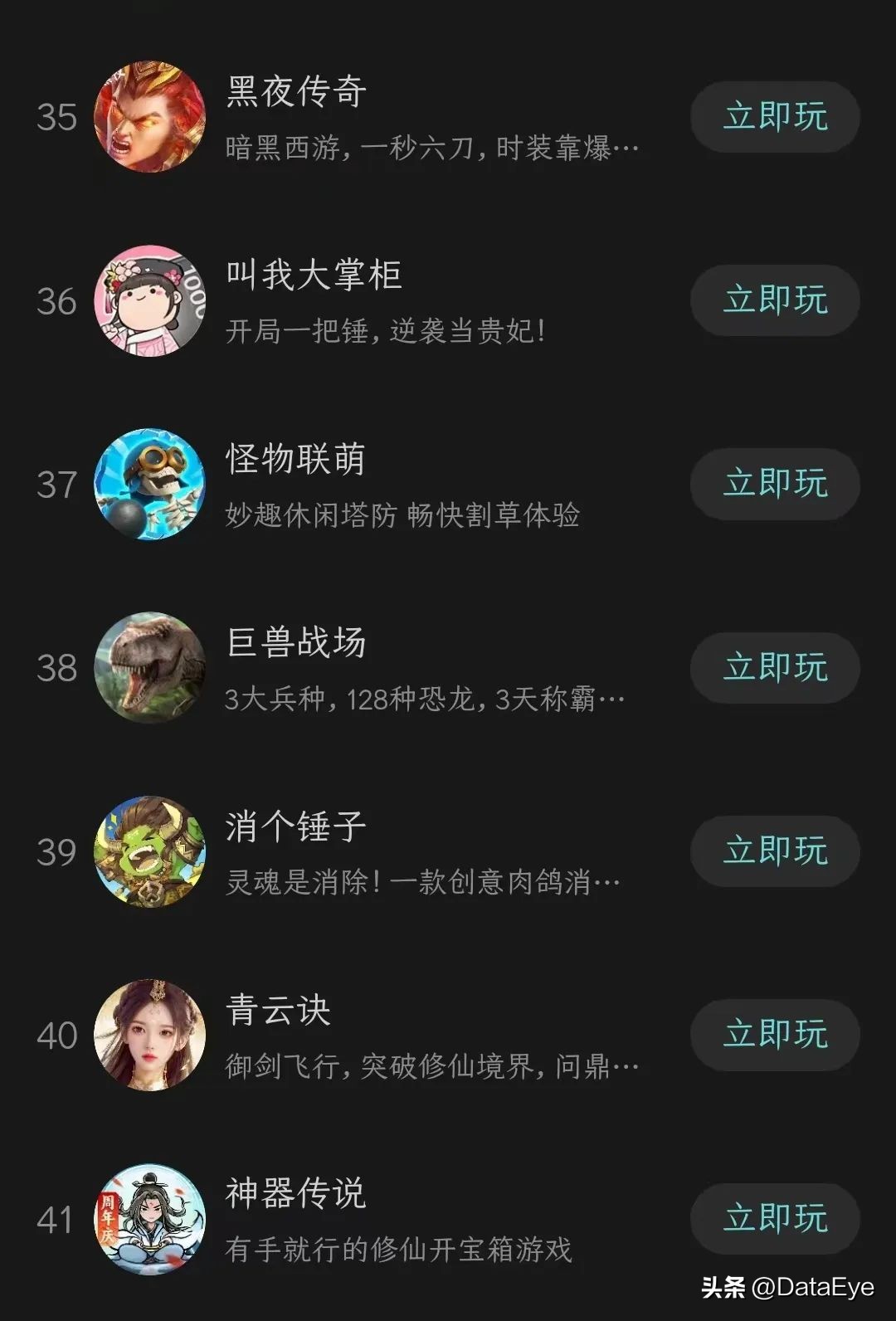 微信小游戏混合变现模式_小游戏大全4399_混合变现小游戏