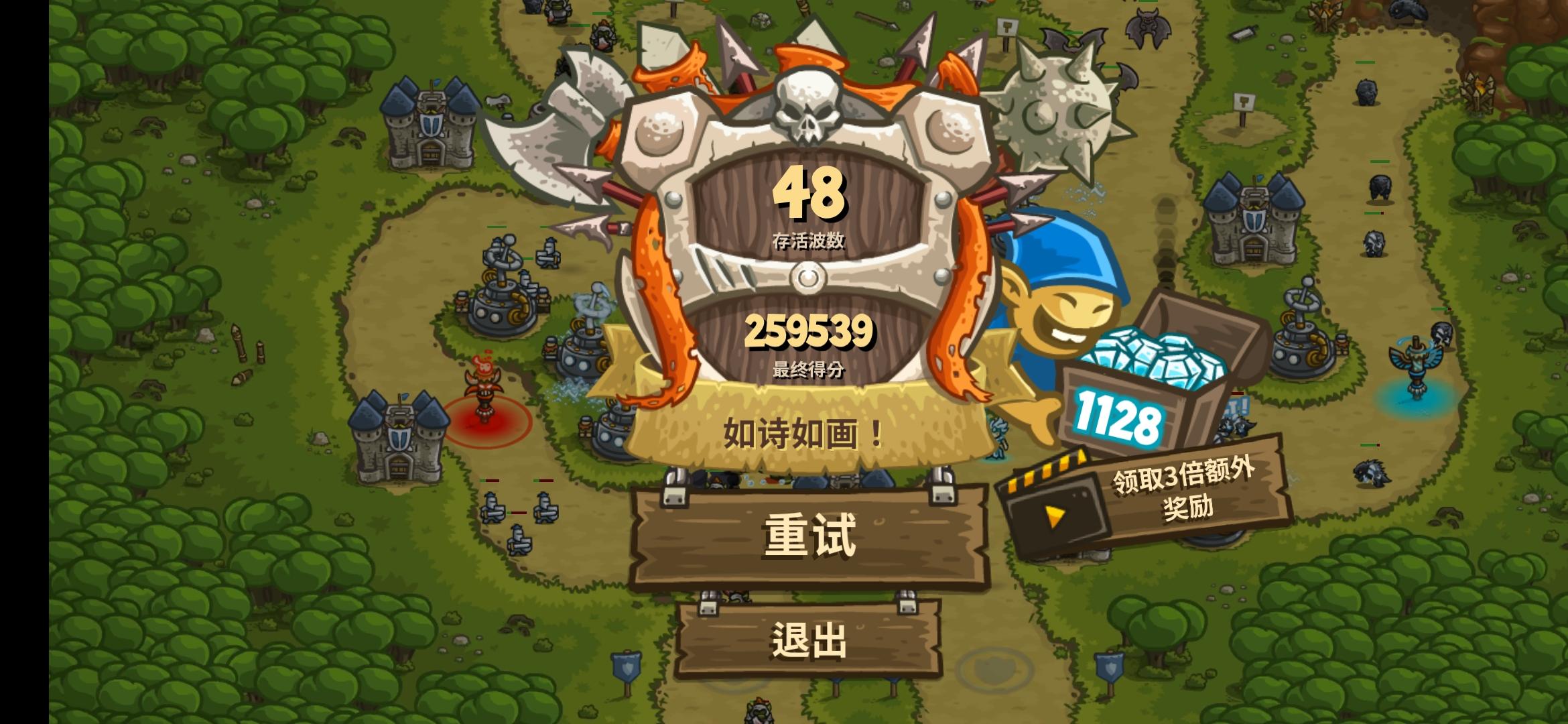 王国保卫战1无尽模式打法分享_王国保卫战前线攻略_特拉斯圣骑士冰女阵容攻略