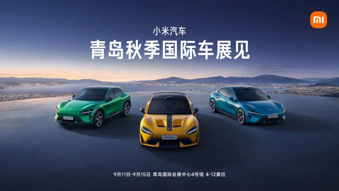 2025车模_青岛国际车展门票福利_2025青岛秋季国际车展