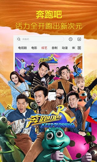 乐视视频pc版 v10.3.1 最新版