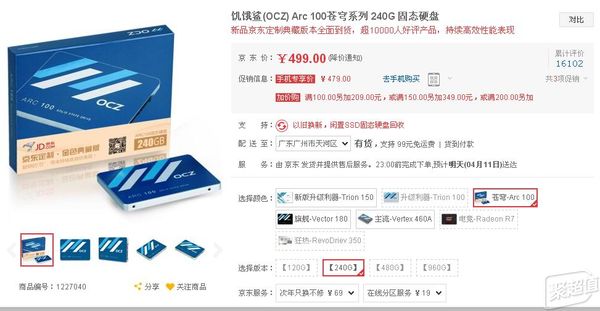 固态硬盘选购指南_装了系统还能4k对齐吗_SSD使用技巧