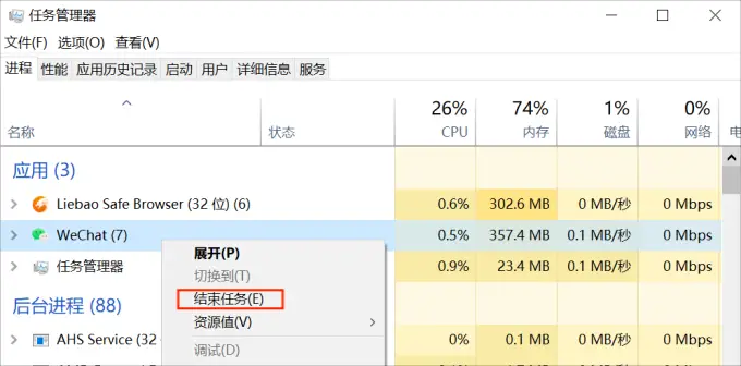 解决电脑发热的办法_笔记本电脑发热发烫怎么办_小米笔记本玩游戏发烫