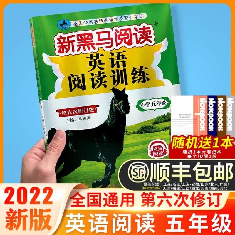 10篇英语短新闻