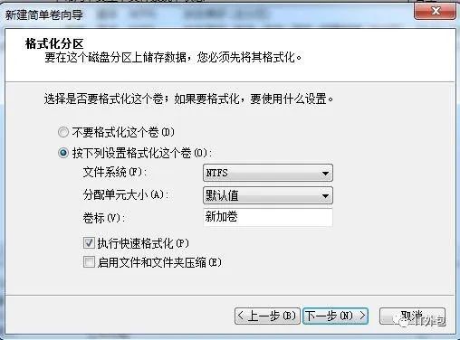 装了系统还能4k对齐吗_如何对齐固态硬盘分区_固态硬盘4K对齐教程