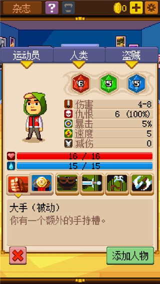 骑士经理2手游玩法独特反派的BOSS_骑士经理_骑士经理2手游16-bit画面进化内容丰富