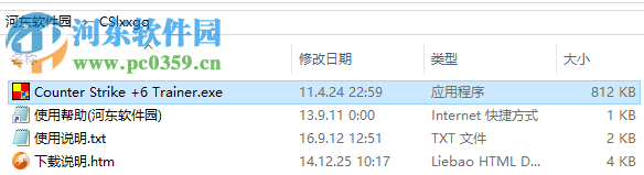 反恐精英CS1.6六项修改器