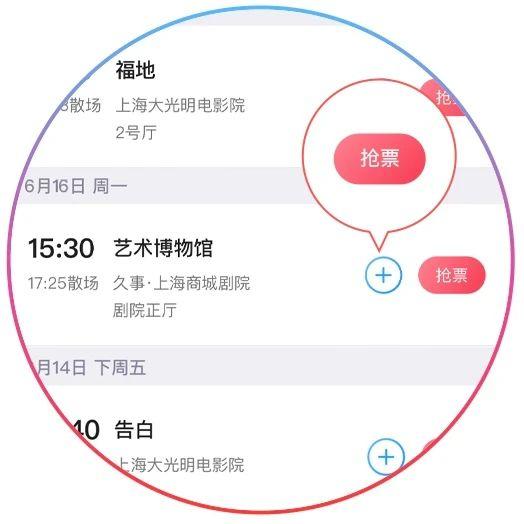 第二十七届上海国际电影节购票平台_可以看最新电影的网页_第二十七届上海国际电影节展映排片表