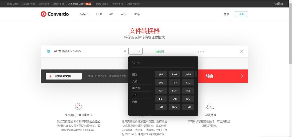 网易云加密容器解锁教程_ncm转mp3方法_win10网易云歌曲播放失败