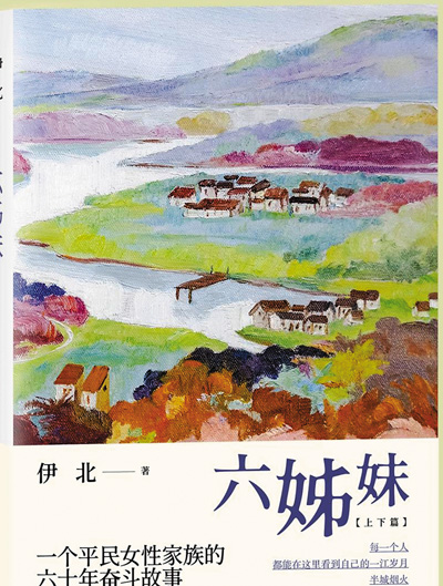 文学作品改编影视剧_文学作品评论_优秀小说改编剧集