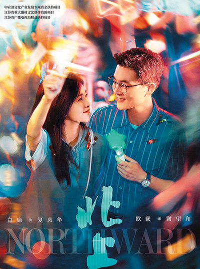 文学作品评论_优秀小说改编剧集_文学作品改编影视剧