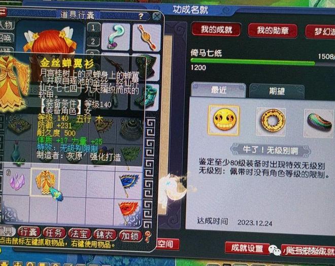 梦幻西游力敏召唤兽装备夜罗刹用途_梦幻西游盗宝夜罗刹妙手空空技能_梦幻西游敏攻问世