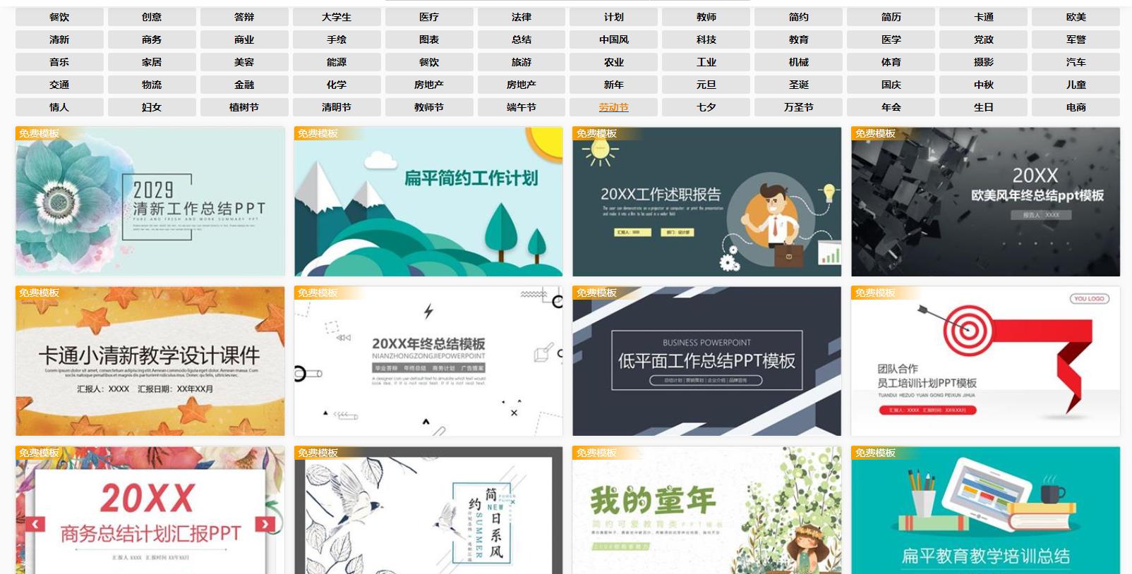 EGOUZ资源导航网_可以看最新电影的网页_爱资源工具导航