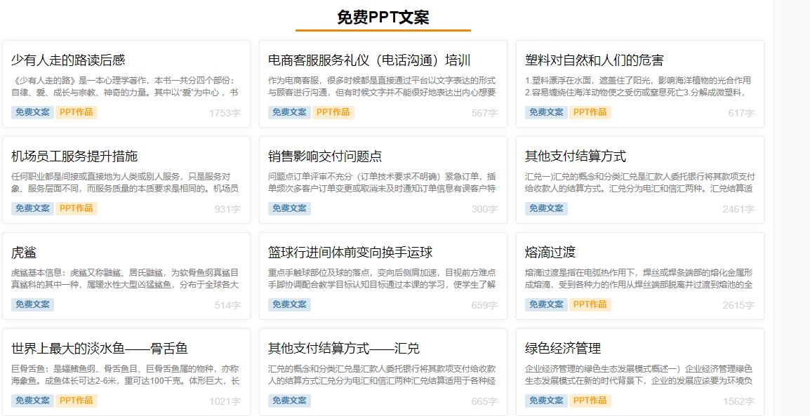 爱资源工具导航_可以看最新电影的网页_EGOUZ资源导航网