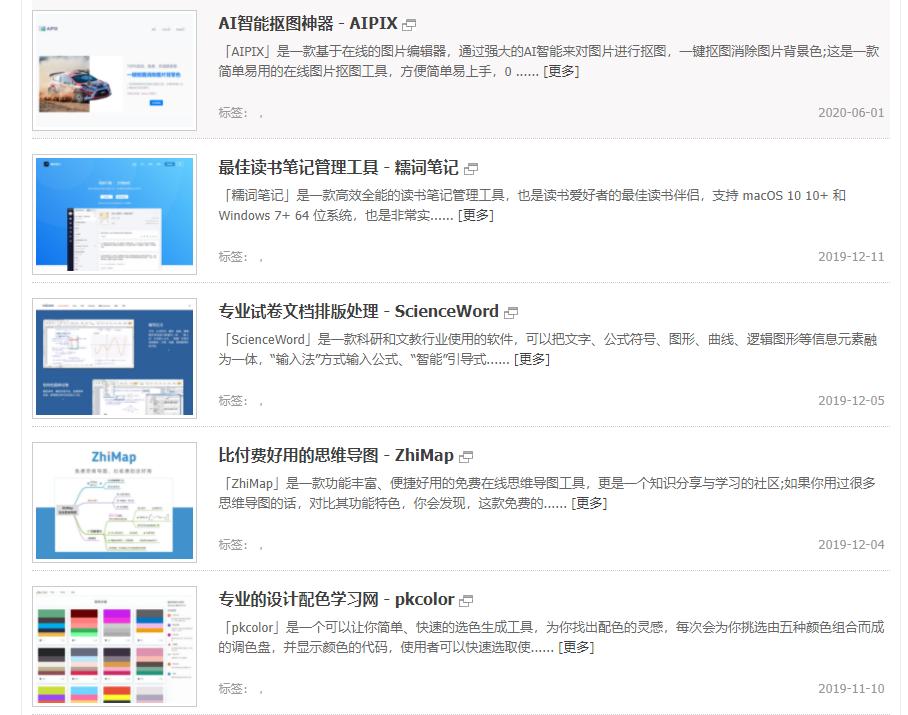 可以看最新电影的网页_爱资源工具导航_EGOUZ资源导航网