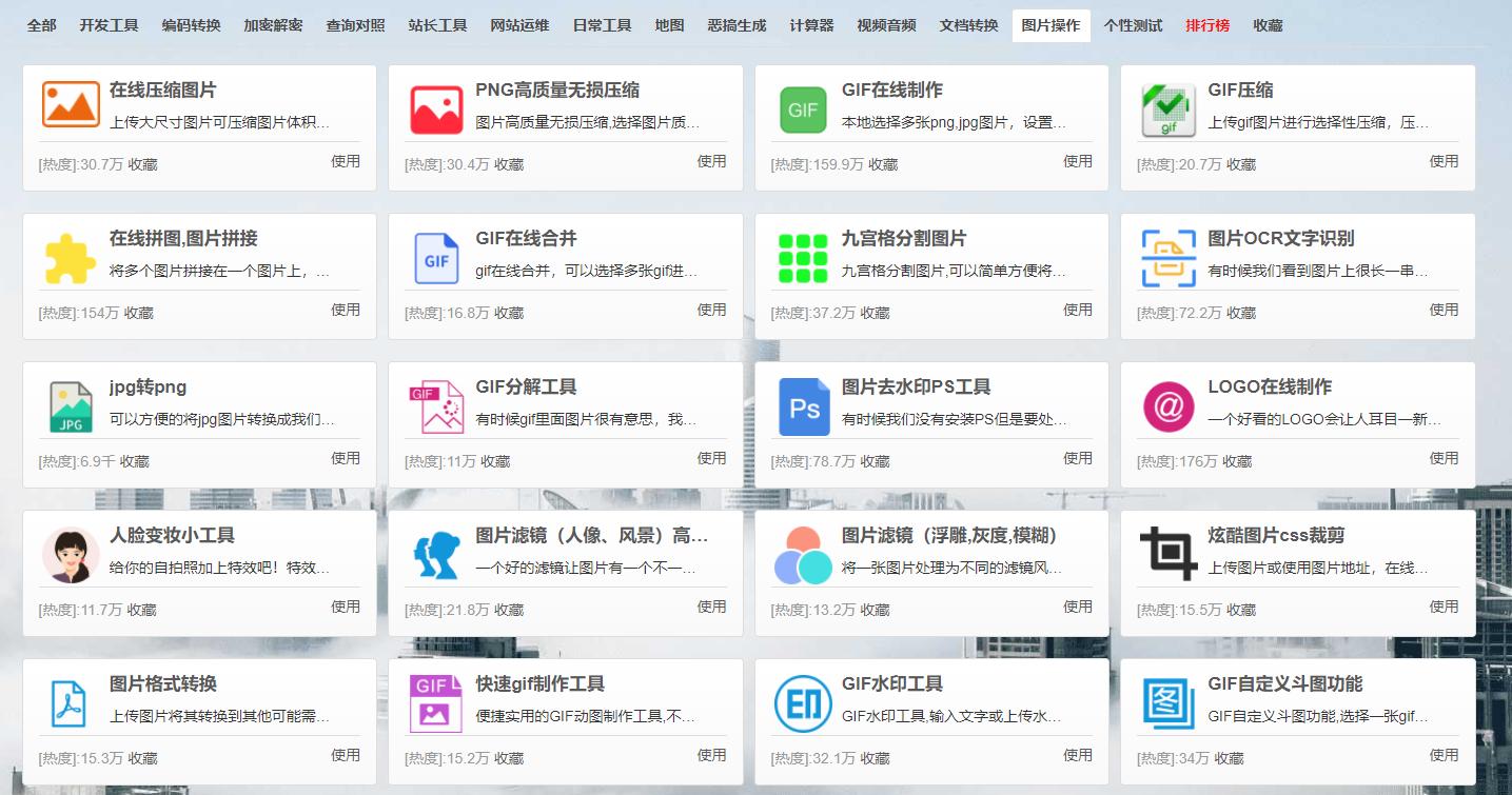 EGOUZ资源导航网_可以看最新电影的网页_爱资源工具导航